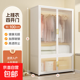钢制简易衣柜卧室家用出租房等金属铁艺收纳储物柜宝宝衣橱儿童 四开门上挂衣【长100】