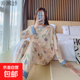 睡衣女冬季长袖长裤中青年妈妈ins风爆款休闲可外穿家居服套装春 D183-2郁金香 XL （建议120-140斤）