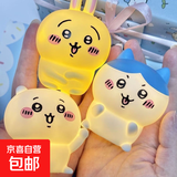 可爱吉伊乌萨奇小八小夜灯发光送女生生日礼物创意氛围摆摊露营灯 可爱【吉伊】小夜灯1个装