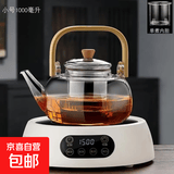 家用烧水壶泡茶大功率电陶炉白茶煮茶耐热套组茶壶茶具高功率 白色炉+壶