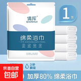 倩挥出行必备浴巾毛巾套装旅行出差便携式一次性毛巾浴巾套装 绵柔浴巾（常规款）50*120cm 5包装