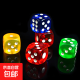 14mm骰子色子圆角亚克力红黄蓝点数筛子亚克力骰子 14mm10个（混合颜色）