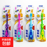 儿童超细软毛小头牙刷3-6岁6-12岁卡通玩具牙刷护齿护龈软毛刷 【4只装】儿童软毛牙刷