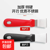 炒酸奶机家用迷你儿童diy冰淇淋机免插电水果冰盘冰淇淋卷机 不锈钢油污铲直铲+弯铲【2个】