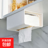 创意厕所卫生间无痕壁挂式倒挂免打孔收纳纸巾抽纸盒家用厨房客厅 一个装