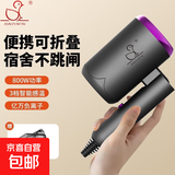 小鸭吹风机宿舍学生电吹风负离子吹头发蓝光护发折叠吹风机吹头发强力高速 宿舍款Plus800w折叠款网红灰亿级蓝光离子护发 赠专用集风嘴