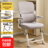青年高初中学生专用写字书桌椅子升降工学电脑椅子儿童学习椅家用 高级灰