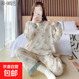 睡衣女夏季长袖长裤中青年妈妈ins风爆款休闲可外穿家居服套装春 D183-6#绿色 2XL （建议140-160斤）