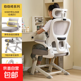 青年高初中学生专用写字书桌椅子升降工学电脑椅子儿童学习椅家用 高级灰【舒适头枕款】