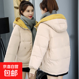 连帽短款棉衣女冬季韩版宽松学院风棉服外套撞色百搭面包服J601 米白色 M （100-115斤）