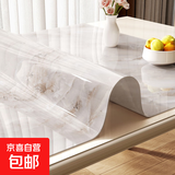 大理石餐桌垫防油防水免洗软玻璃台布pvc桌布轻奢隔热茶几桌垫 PVC喷绘-浅灰咖理石 60*120cm