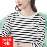 圆领条纹长袖t恤女士春秋季显瘦女装上衣体恤韩版大妈百搭打底衫 909-黑白条纹 2XL 【建议125-140斤】