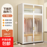 钢制简易衣柜卧室家用出租房等金属铁艺收纳储物柜宝宝衣橱儿童 四开门下挂衣【长100】