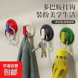 【新客专享礼】门后挂衣钩免打孔多巴胺创意可爱挂钩包包帽子浴室 多巴胺加粗挂钩【4个】