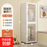 钢制简易衣柜卧室家用出租房等金属铁艺收纳储物柜宝宝衣橱儿童 双开门单柜双挂衣【长42】
