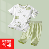 儿童夏季套装短袖纯棉上衣轻薄透气七分裤男女宝宝夏装家居服睡衣 波点恐龙 90