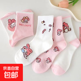 儿童袜子女童日系可爱卡通美乐蒂学生中筒秋季女孩中大童长筒袜 美乐蒂5双装 不同款式5双 5双 9-12岁 33-36码
