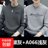 啄木鸟纯棉卫衣男士2025春秋季圆领套头内搭休闲打底衫上衣男潮 AM碳灰+MD浅灰【春秋款】2件装 XL 建议【130-145斤】