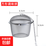 调料球不锈钢卤料球滤网调料盒卤料笼炖汤煮肉香料佐料包煮茶 6.5cm