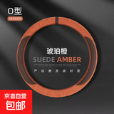 新款麂皮绒方向盘保护套舒适四季通用简约大气防滑吸汗耐磨透气 圆形通用蝙蝠标--麂皮绒【琥珀橙】
