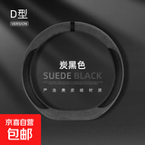 新款麂皮绒方向盘保护套舒适四季通用简约大气防滑吸汗耐磨透气 D型通用蝙蝠标--麂皮绒【炭黑色】