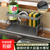 厨房置物架免打孔水槽置物架抹布架水池沥水架百洁布收纳架海绵架 工厂直发 【实心加粗防锈】银河灰+带杆