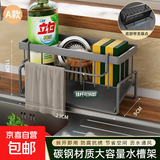 厨房置物架免打孔水槽置物架抹布架水池沥水架百洁布收纳架海绵架 冲量亏本 【实心加粗防锈】银河灰
