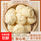 老长沙特色点心手工银丝卷家庭早餐纯手工银丝花卷 380g*4袋24个