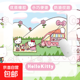 【办公标配】鼠标垫少女心凯蒂猫桌垫Hello kitty小号笔记本办公桌通用数码键盘垫 凯蒂猫 冰淇凌车 260*210*2mm（无锁边）