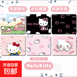 【办公标配】鼠标垫少女心凯蒂猫桌垫Hello kitty小号笔记本办公桌通用数码键盘垫 【福利款 随机发】 260*210*2mm（无锁边）
