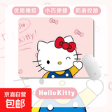 【办公标配】鼠标垫少女心凯蒂猫桌垫Hello kitty小号笔记本办公桌通用数码键盘垫 凯蒂猫 红色蝴蝶结 260*210*2mm（无锁边）