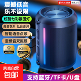 【柏林之音】新款车载智能蓝牙音箱超重低音炮大音量高音质818 黑【智能声控-RGB炫酷灯】沉浸式听觉享受