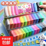 【拍满3单送2支笔】学生开学大礼包任选文具可拍多件学习用品6一儿童节 粘土12色