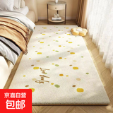 多巴胺卧室床边毯长条轻奢高级感加厚地垫儿童女孩房间主卧室地毯 仿羊绒-暖日夏绿-方形 60*120cm