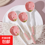 奶油粉草莓陶瓷碗勺家用高颜值米饭碗少女心甜品碗釉下彩餐具套装 【2个装】草莓陶瓷长柄勺