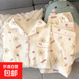 云朵棉睡衣女秋冬季长袖开衫吉伊卡哇套装乌萨奇家居服可外穿 套KK3502 M 【建议80-100斤】