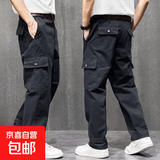 干活工作服裤子直筒宽松耐磨长裤棉质休闲工装裤男电焊工劳保裤子 6口袋工装裤 藏蓝+藏青两件装 2XL 180【建议140-160斤】