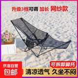 午休椅可折叠椅折叠床月亮椅懒人靠背座椅办公室单人久坐躺椅钓椅 【双层+三挡调节+透气网布】黑色