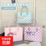 学生手提袋拎书袋小学生帆布袋作业文件袋补习班补习袋大容量 三丽鸥毛毡包随机款