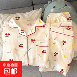 云朵棉睡衣女秋冬季长袖开衫吉伊卡哇套装乌萨奇家居服可外穿 套KK3503 XL 【建议115-130斤】