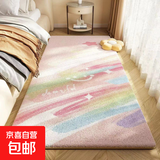 多巴胺卧室床边毯长条轻奢高级感加厚地垫儿童女孩房间主卧室地毯 仿羊绒-奶油多巴胺-方形 80*200cm