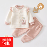 婴儿衣服秋冬保暖宝宝A家居服夹棉打底衣分体内穿秋衣裤纯棉套装 7574粉色 80