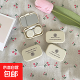 眼镜盒便携女生可爱款高级感情双联收纳隐形眼镜盒子密封不漏 莫兰迪隐形眼镜盒【米色】 隐形眼镜盒