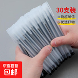 正版丙烯马克笔防水可叠色不透墨水彩笔涂鸦无毒水彩笔 30支中性笔