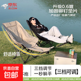 午休椅可折叠椅折叠床月亮椅懒人靠背座椅办公室单人久坐躺椅钓椅 【三挡调节】高背带腿托耀黑色