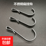 【限时专享0.01】S型挂钩不锈钢卡勾架类钢家用钩子阳台置物配件 【10个装】S型 扁平挂钩