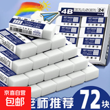 【拍满3单送2支笔】学生开学大礼包任选文具可拍多件学习用品6一儿童节 橡皮5个