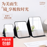 桌面折叠化妆镜子大号带灯led随身便携折叠台式高清桌面卧室镜子学生宿舍网红梳妆镜 26*18黑色圆角皮镜