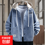青少年牛仔外套春秋季新款男生初高中学生夹克男装潮男士连帽上衣 5168蓝色连帽牛仔外套 L  建议 110-130斤