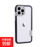 苹果系列手机壳边框边框壳散热透气超薄防摔磨砂撞色边框包边个性创意裸机外壳保护套 【纯边框撞色】纯黑 iPhone 13